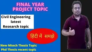 Final year project | project topic civil engineering | research topic | new research in engineering