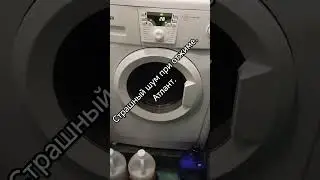 страшный шум в стиральной машине Атлант/ #Атлант #стиральнаямашина