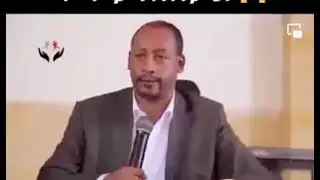 ግርማ የሺጥላ ለመገደሉ መንስኤ የሆነውን ንግግር ሲያደርግ/ Girma Yeshitila/Ebs/Seifu On Ebs/ArtsTV/ Ethiopia