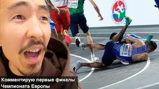Выбили ещё одну аккредитацию на Чемпионат Европы! Разбираем по полочкам второй день