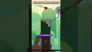 САМЫЕ СЛОЖНЫЕ ИГРЫ Super Meat Boy Forever