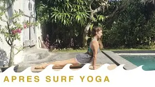 APRES SURF YOGA | 3 MIN COOL DOWN