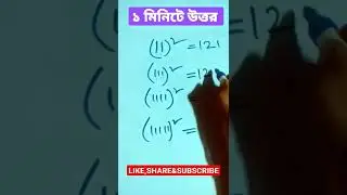MATH SHORT TRICKS