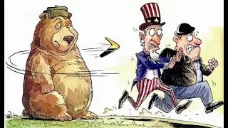 Сказка про газ,а в ней намёк.