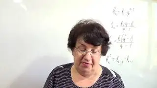 Геометрическая прогрессия
