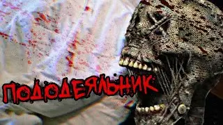 СТРАШНЫЕ ИСТОРИИ - ПОДОДЕЯЛЬНИК - Страшилки на ночь, мистика