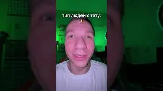 тгк: ПРОСТО МОСТАК