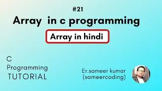 Array in C Programming | Array in c | sameercoding
