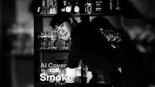 Smoke - 문빈 (MOON BIN) AI Cover