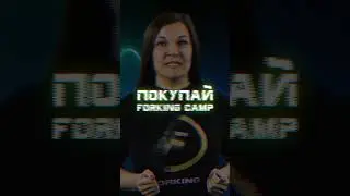 Черная пятница Forking | Научись обыгрывать букмекера со скидкой!