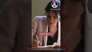 Мемуары МЕГАН МАРКЛ _ когда стоит ЖДАТЬ? _ после РАЗВОДА с ГАРРИ? #меганмаркл