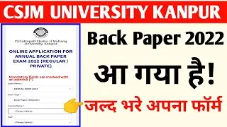 Csjmu Back Paper 2022🔴 Kanpur University Back Paper