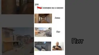 Прикольная позиция на Инферно #cs2