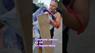 Помощь людям