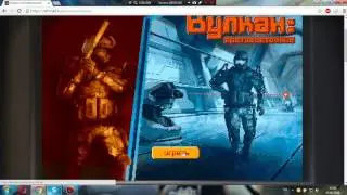 Прохождение Warface Противостояние или Вулкан 2D #2 Король гранат