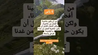 #علم_النفس #shorts
