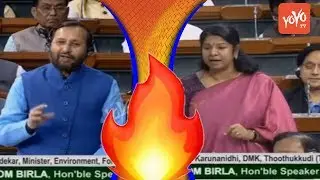 kanimozhi karunanidhi VS prakash javadekar | parliament session | lok sabha live hindi || YOYO Times