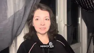 Выскочка! Не высовывайся!