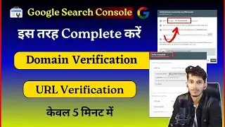Google Search Console Verify kaise kare || How to Verify Website on Google search console via DNS