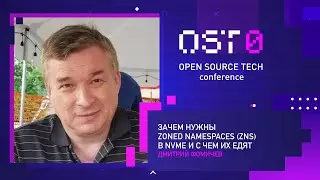 Дмитрий Фомичев: 