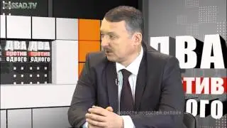 27.02.2015 Стрелков. Украина как одноразовый инструмент США против России.