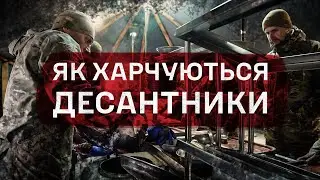 Як харчуються в навчальному центрі?