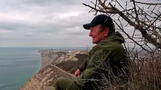20.02. Ласточкины гнезда, горы Супсеха. Анапа.