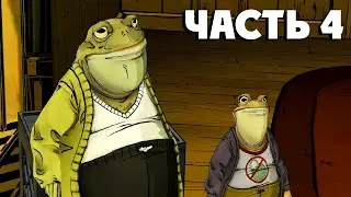 ЧТО СКРЫВАЕТ МИСТЕР ЖАБ | ВОЛК СРЕДИ НАС #4