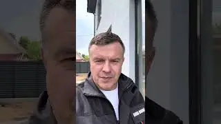 Большие окна в загородном доме