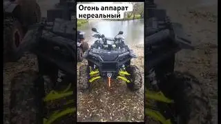 Как Вам наш новый зверь?Что в него добавить и сколько стоит ?) сможешь отгадать ⁉️