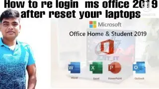How to login ms office 2019 after resetting your laptop ? kaise ms office 2019 ko firse login?