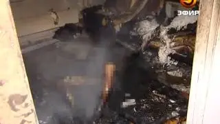 Перехват 22.12.12 Мужчина сгорел заживо в своей квартире.