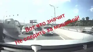 Хорошо что никто не пострадал!  Нельзя так халатно относиться!
