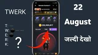 Hamster Kombat Daily Cipher Code 22 August 2024 |Hamster Kombat Morse Code 22 August | Free 1M Coins
