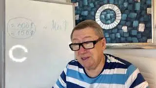 Цифры моей жизни. Думай о своем будущем!