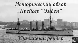 Крейсер 
