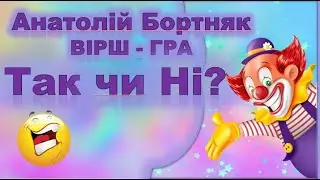 НЕБИЛИЦІ. 