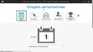 Как найти черновики автоответчиков