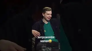 Дочка и Папа 😁 #shorts