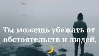 Короткое видео для Инстаграма/ Видео для Instagram/ Мотивирующие видео