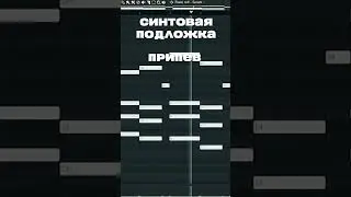 КАК СДЕЛАТЬ БИТ В СТИЛЕ KEN CARSON, PEPEL NAHUDI