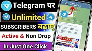 How to increase Telegram Subscribers | Telegram Subscribers kaise badhaye | Get Telegram subscribe