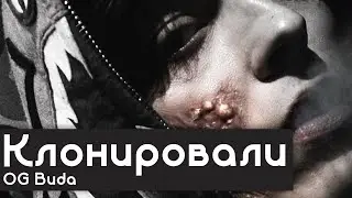 РАЗБОР БИТА Клонировали - OG Buda | #FREERIO3