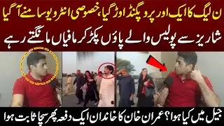 🚨 Game Over for Propaganda! Imran Khan’s Family Exposes the Facts