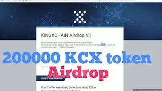 Free 200000 Kingxchain tokens airdrop