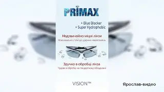 Видео анимация для торговой марки VISION. Рекламный ролик.
