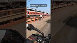 Farakka Barrage || Kolkata To Siliguri Moto Vlog || 