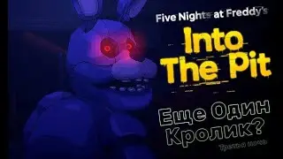 Появление Бонни! Five Nights at Freddy's Into the Pit прохождение ФНаФ  FNaF