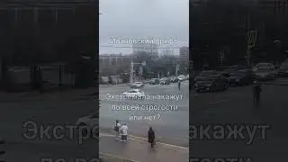 Дрифт на оживленном перекрестке в г. Иваново, уже не редкость, а обыденность #shortsvideo