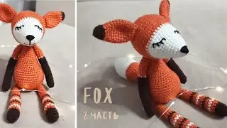 ЛИСА крючком / АМИГУРУМИ для начинающих 